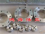 國標法蘭-鍛鋼法蘭-膜片