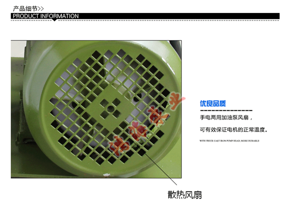 <b>計量抽油泵</b>