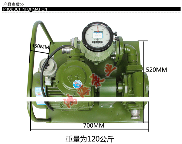 <b>計量抽油泵</b>