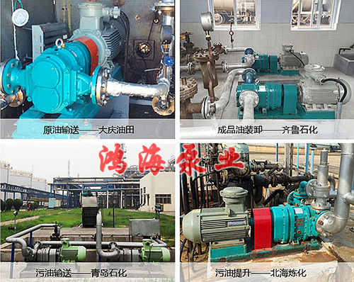 泊頭市鴻海泵業